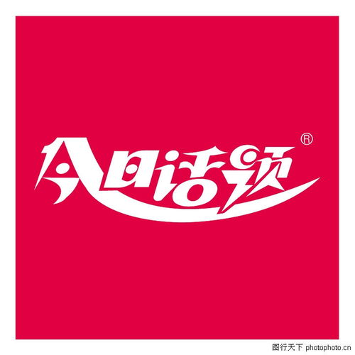 全球廣告設(shè)計公司矢量標(biāo)志1226 全球廣告設(shè)計公司矢量標(biāo)志圖 logo專輯圖庫