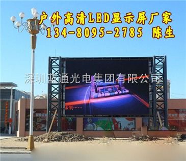 戶外廣告?zhèn)髅酱箅娨? />
</span>
<span id=